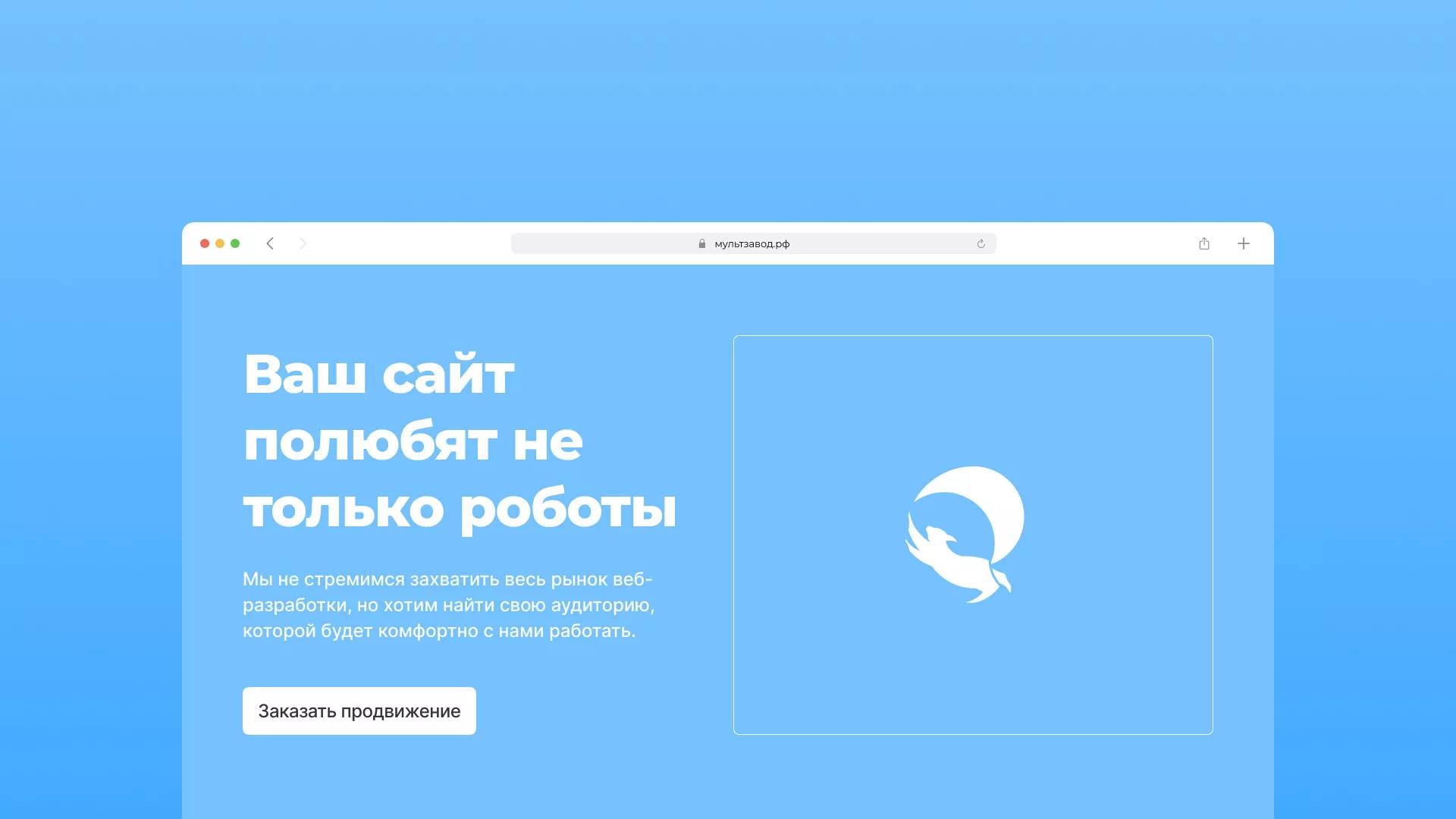 Продвижение сайтов в Ефремове Продвижение сайтов в Ефремове