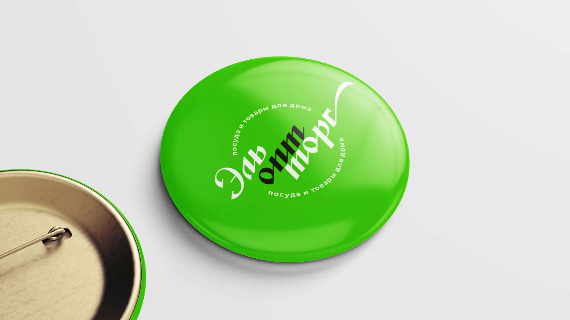 Разработка логотипа компании «ЭльОптТорг» в Ефремове