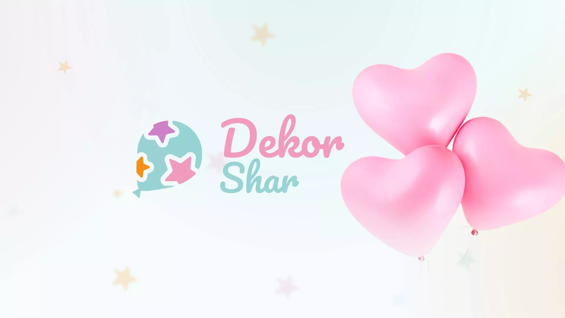 Разработка сайта в Ефремове для компании «ДекорШар»