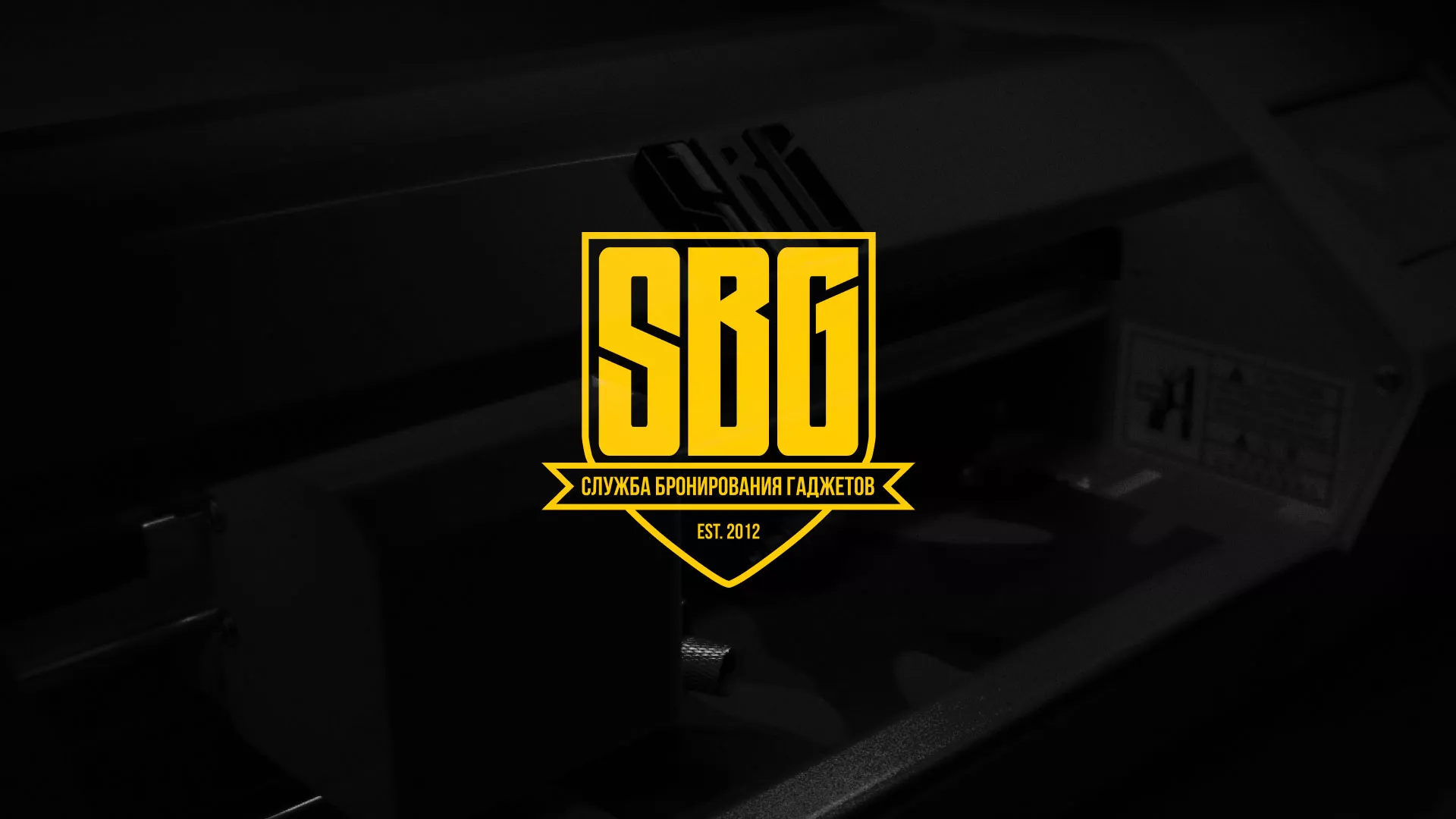 Разработка лендинга «Службы бронирования гаджетов» в Ефремове