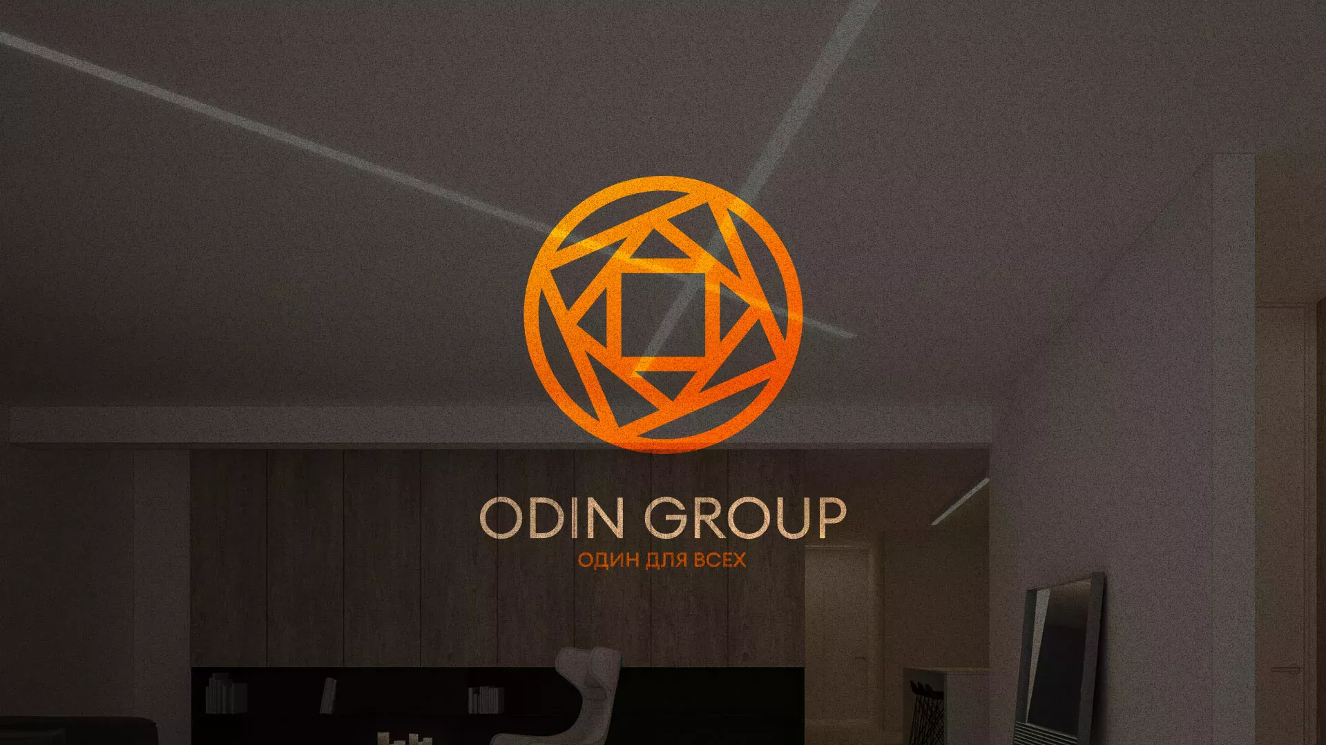 Разработка сайта в Ефремове для компании «ODIN GROUP» по установке натяжных потолков