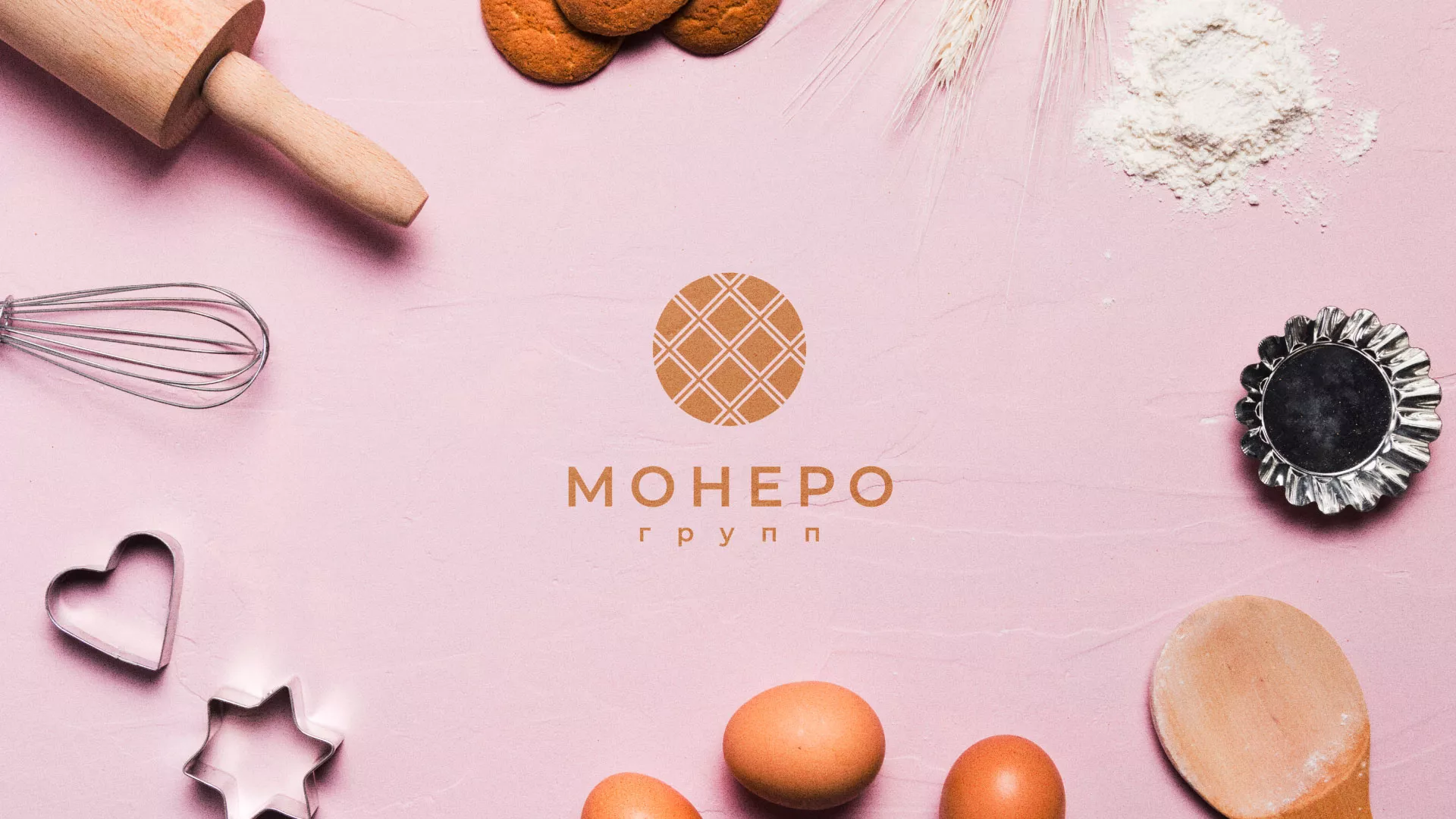 Разработка логотипа компании «Монеро групп» в Ефремове