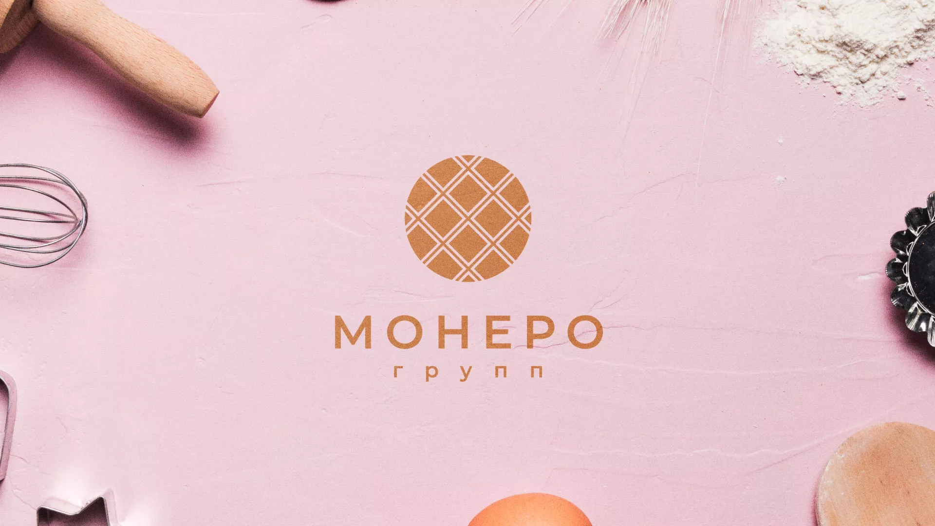 Разработка логотипа компании «Монеро групп» в Ефремове