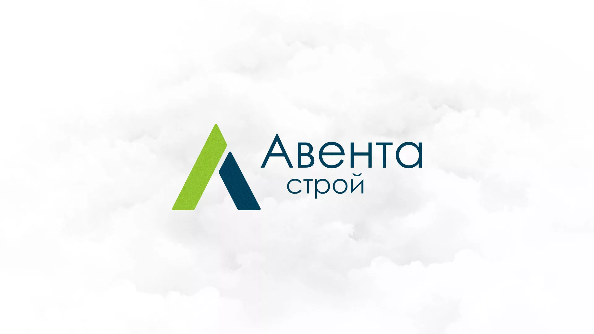 Редизайн сайта компании «Авента Строй» в Ефремове