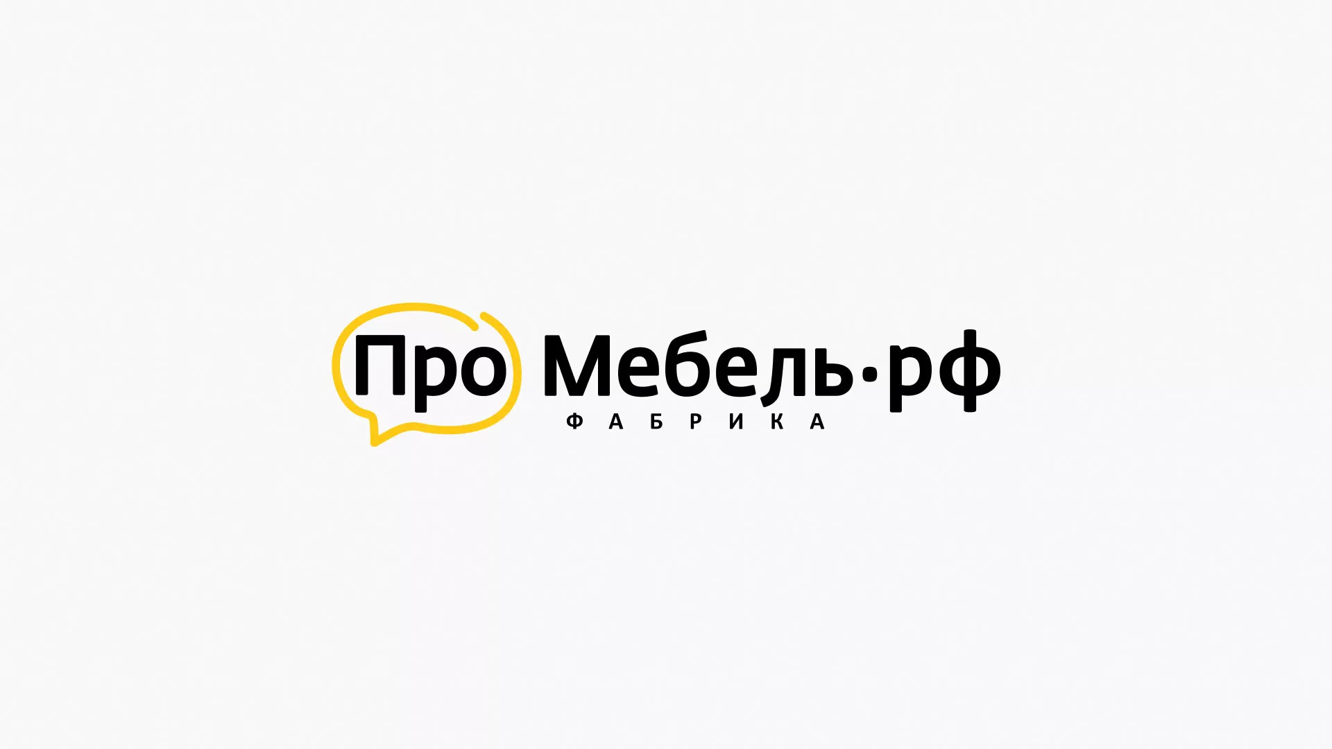 Разработка сайта для производства мебели «Про мебель» в Ефремове