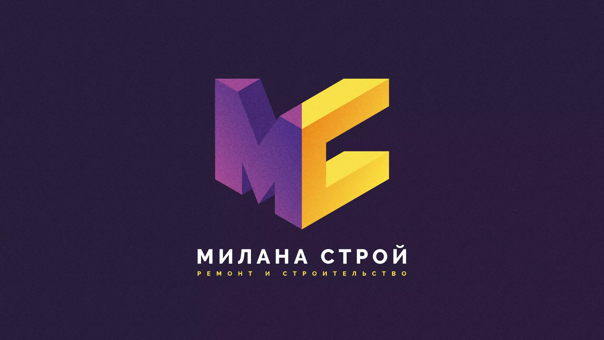 Разработка сайта строительной компании «Милана-Строй» в Ефремове