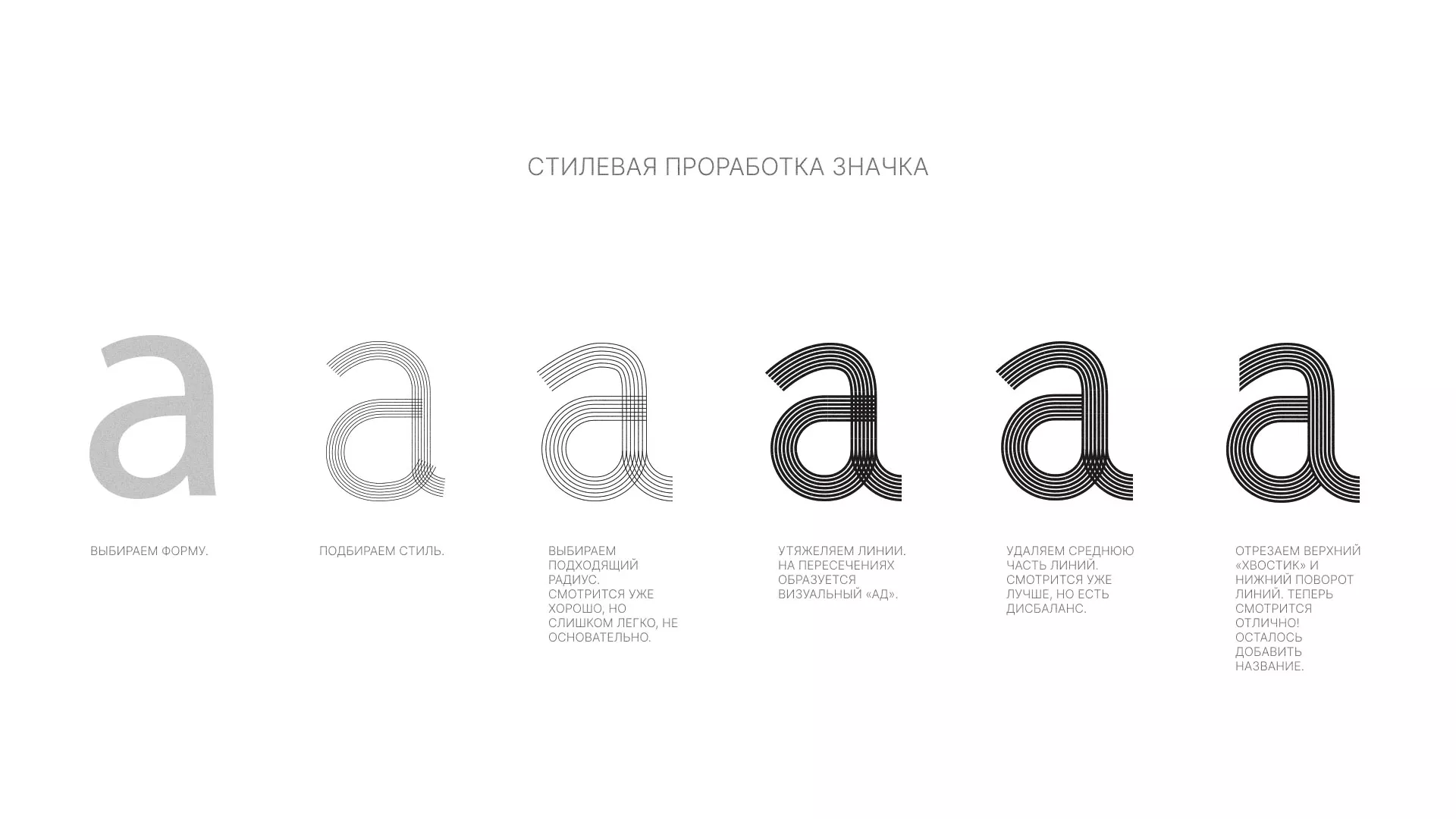 Разработка логотипа для коллегии адвокатов в Ефремове