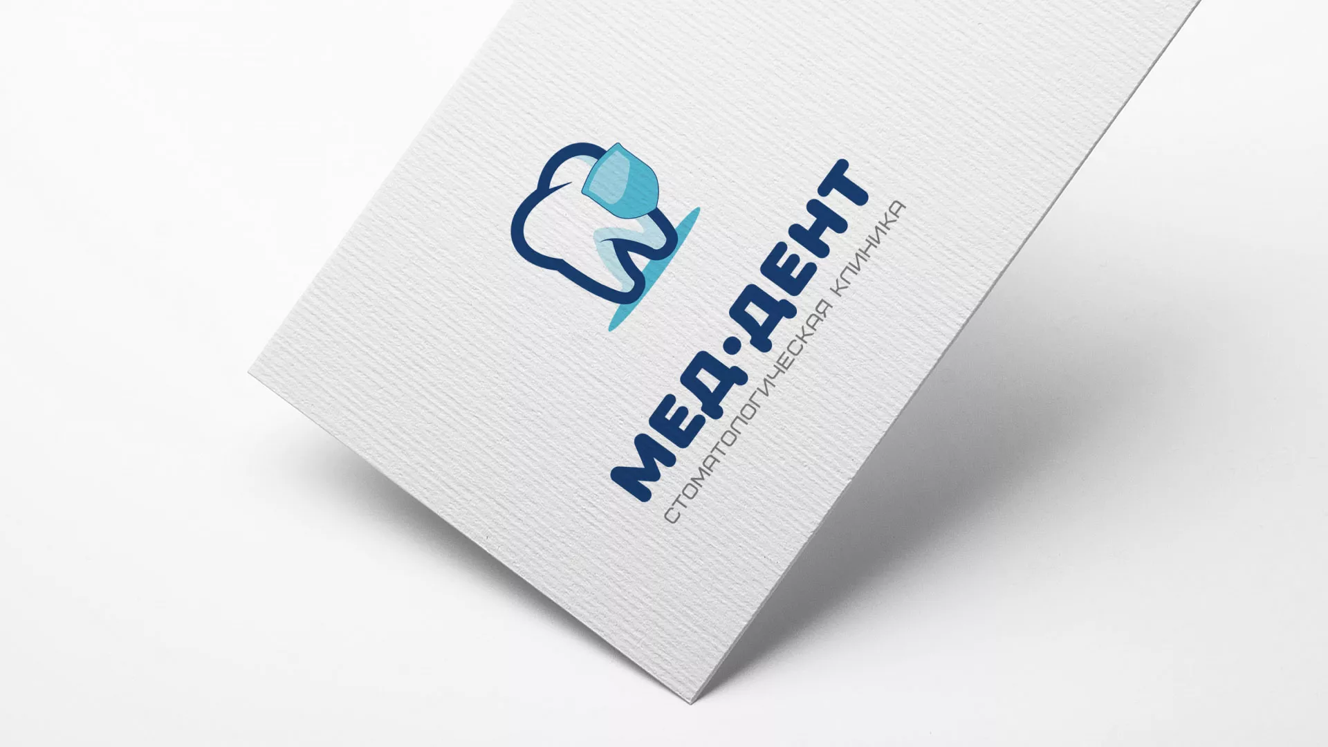 Разработка логотипа стоматологической клиники «МЕД-ДЕНТ» в Ефремове