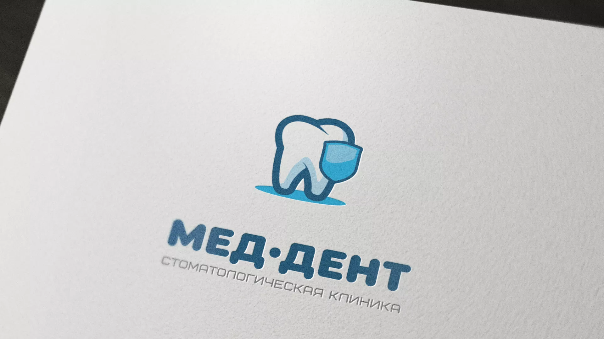 Разработка логотипа стоматологической клиники «МЕД-ДЕНТ» в Ефремове