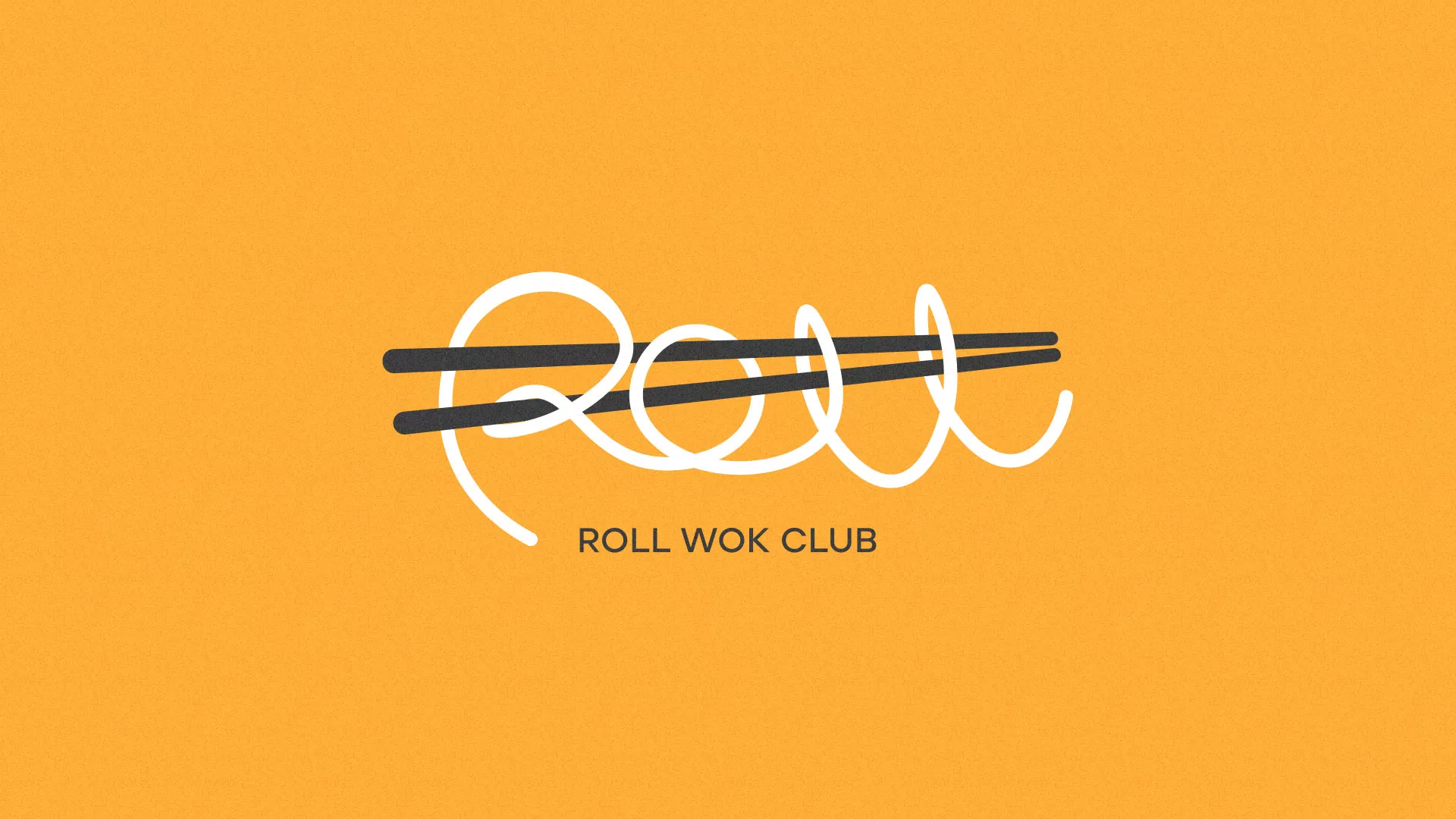 Создание дизайна упаковки в Ефремове для суши-бара «Roll Wok Club» Создание дизайна упаковки в Ефремове для суши-бара «Roll Wok Club»