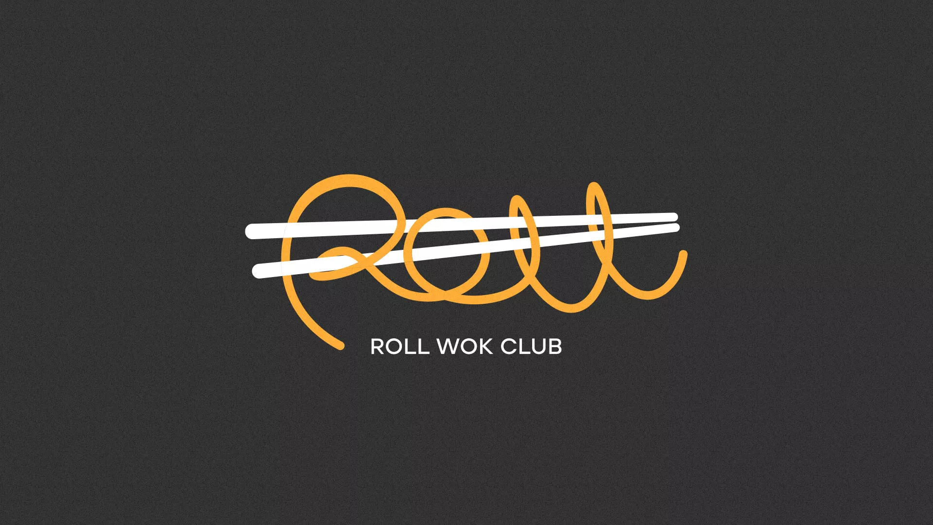 Создание дизайна листовок в Ефремове для суши-бара «Roll Wok Club»