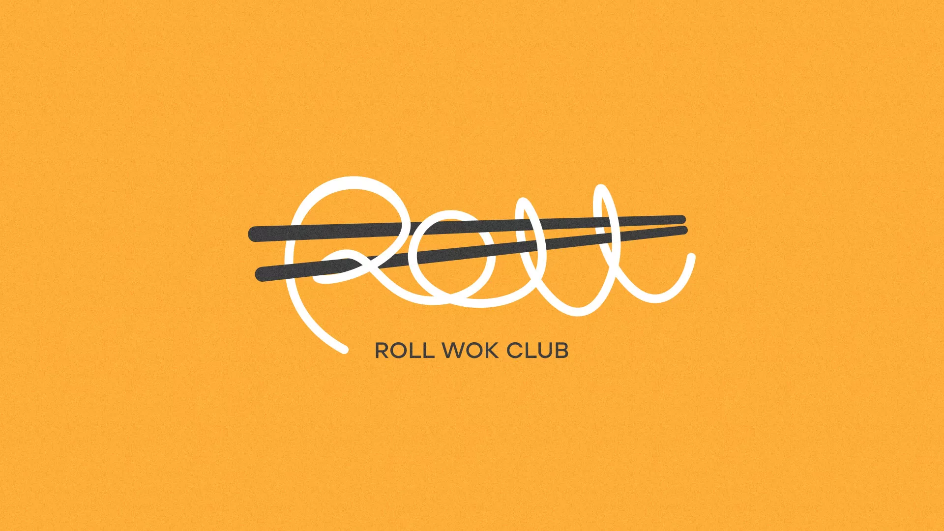 Создание дизайна упаковки суши-бара «Roll Wok Club» в Ефремове