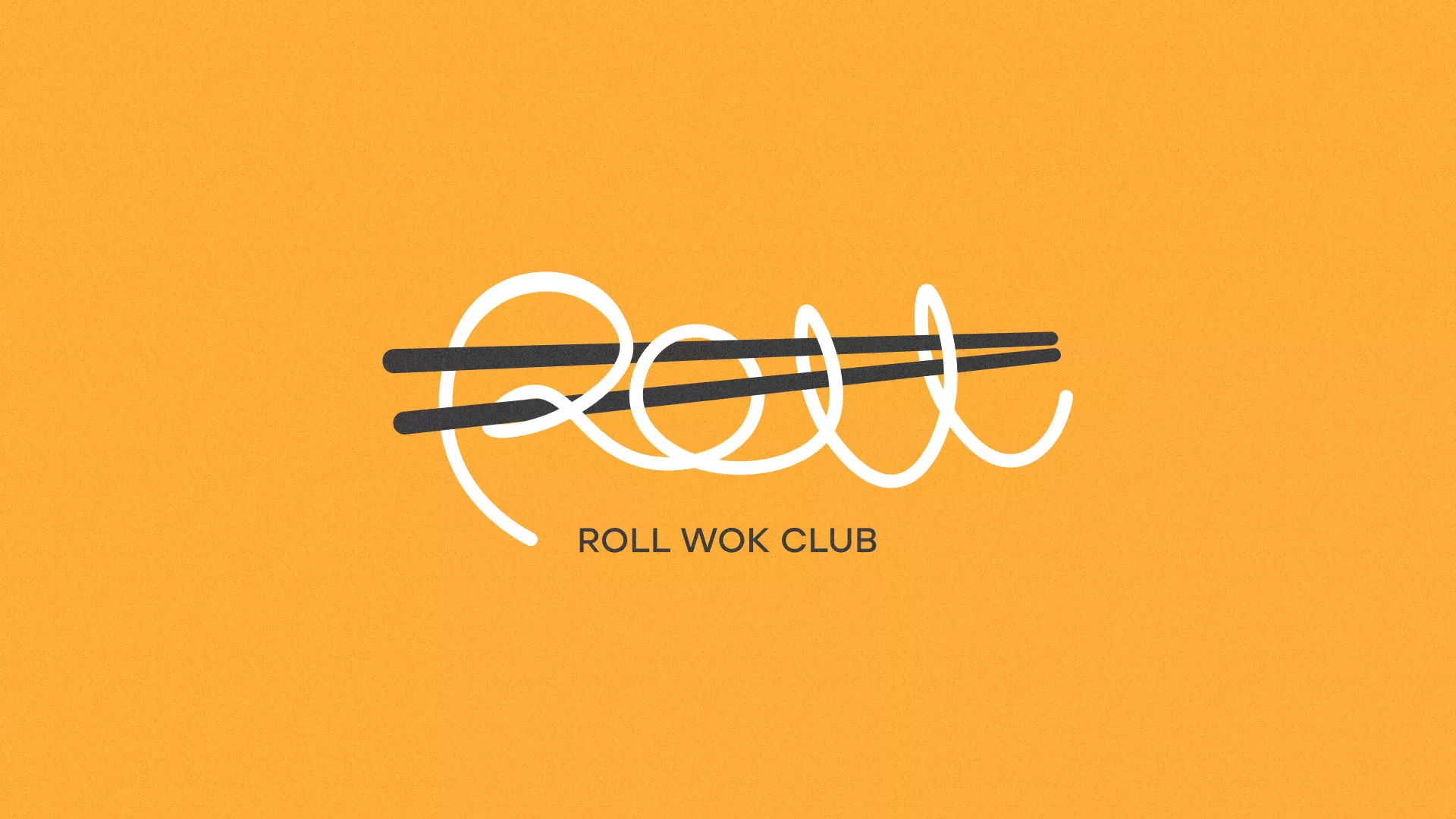 Создание дизайна упаковки суши-бара «Roll Wok Club» в Ефремове